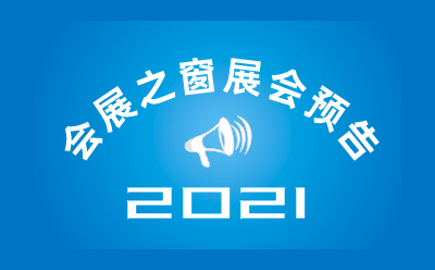 2021ʮĽйɫʳƷ
