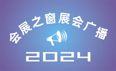 2024йĻβҵչ