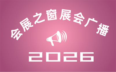 ϲҽչ2026ڶʮŽ콭ϲҽеչ